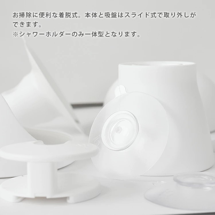 🔥🔥【日本製《SANEI》baspo 吸盤式分格可拆洗牙刷架】