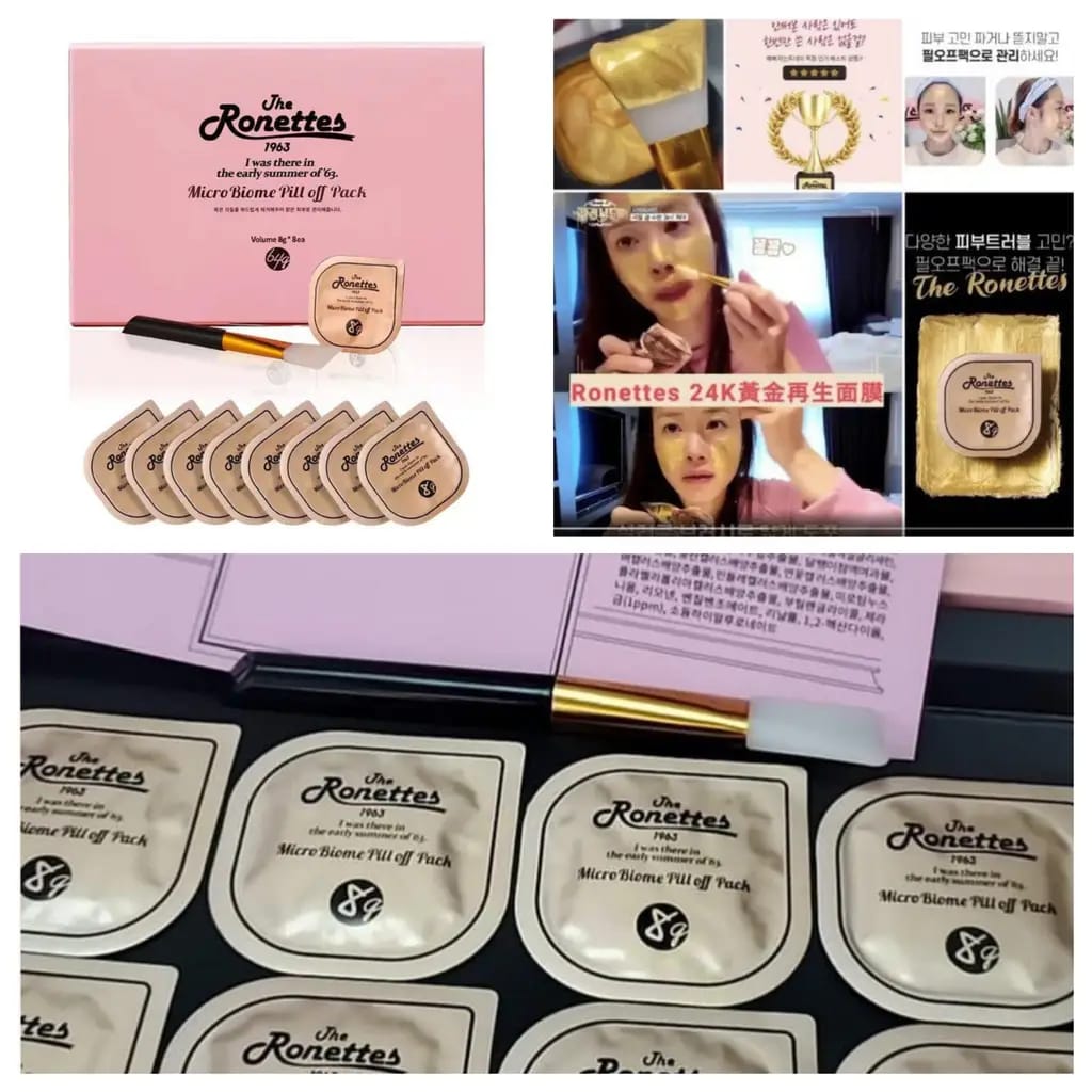 Ronettes 家用裝皮膚再生黃金面膜 (可用8次)