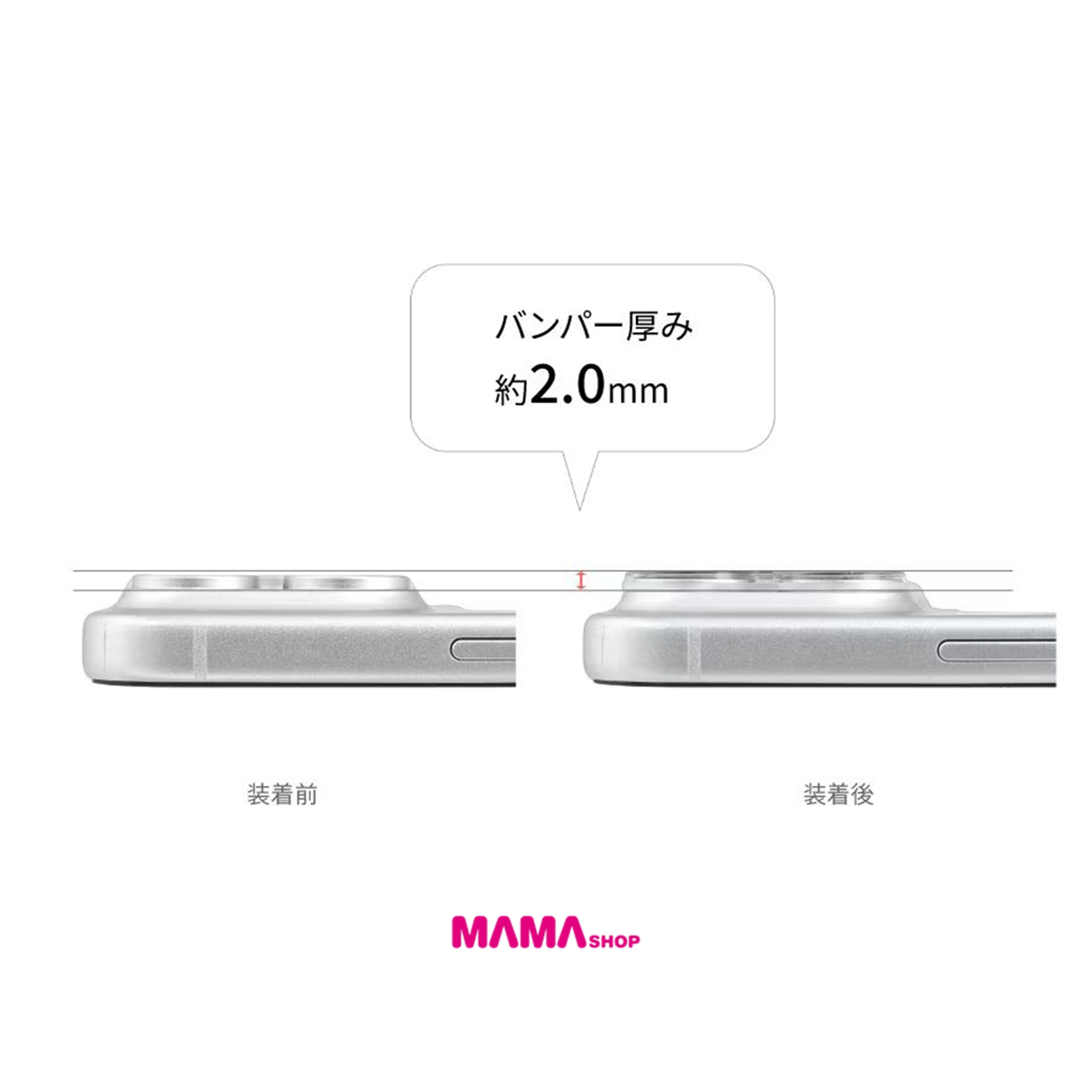 日本直送Chiikawa iPhone 18 Pro 全覆蓋玻璃鏡頭貼