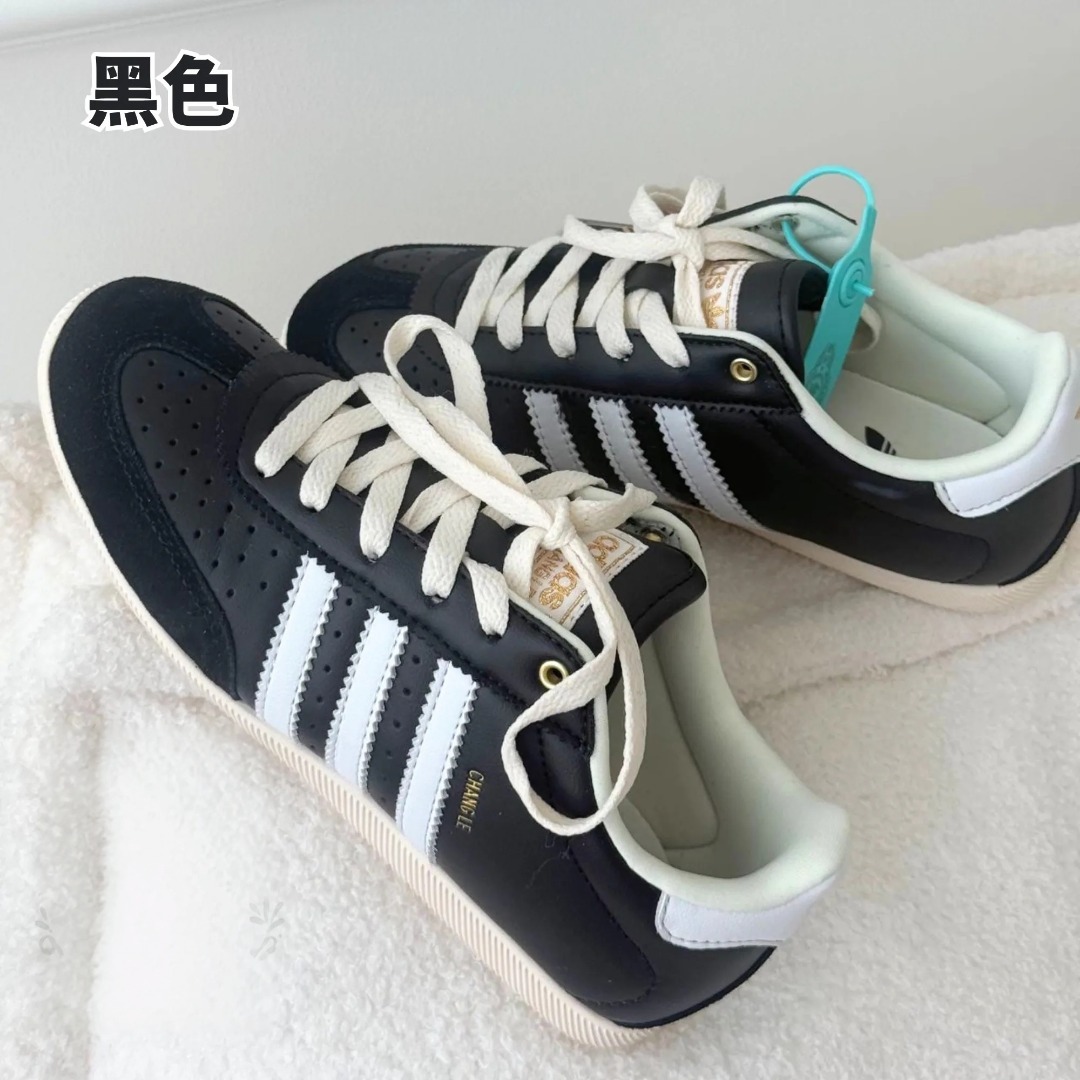 Adidas Changle 復古休閒德訓鞋