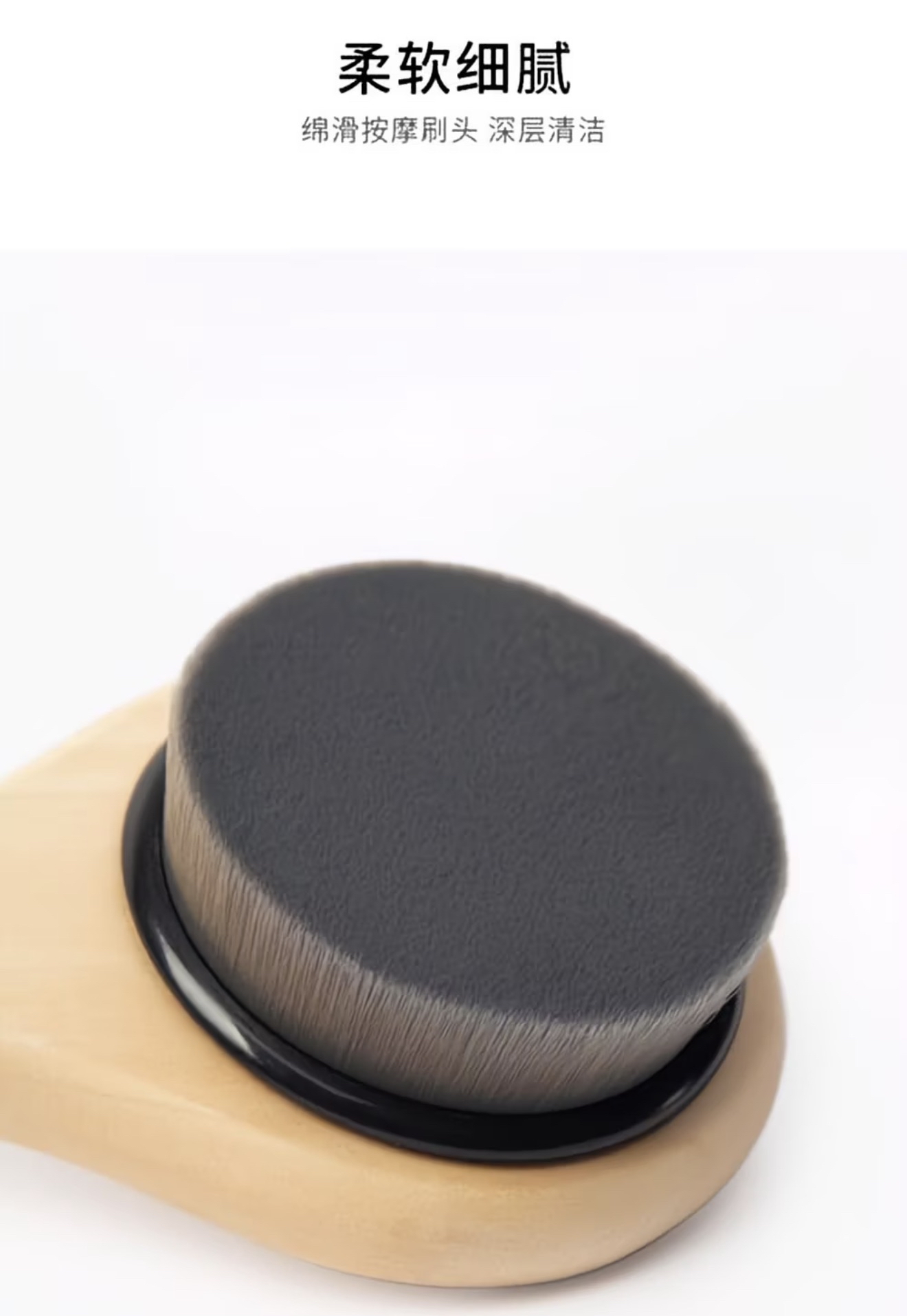 Microfiber Bath Brush 