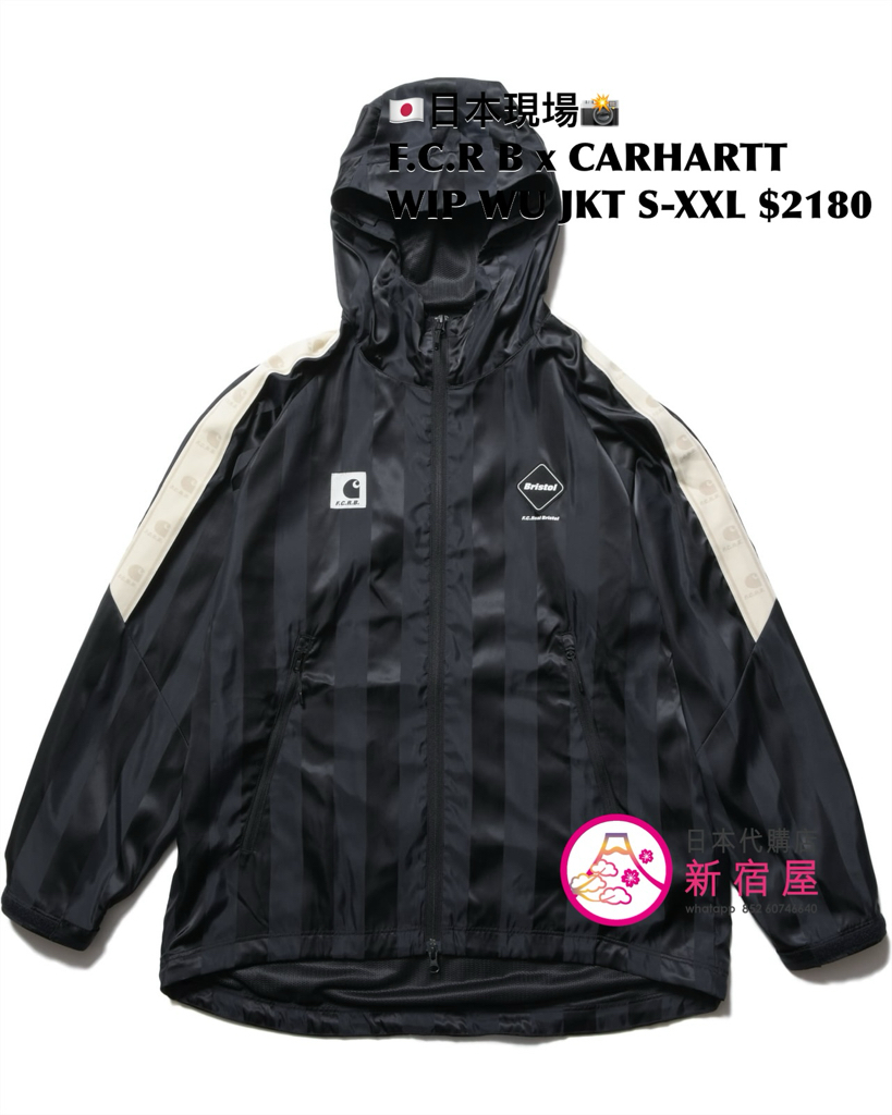 F.C. REAL BRISTOL x CARHARTT WIP WARM-UP JACKET/ PISTE/ GAME SHORTS 