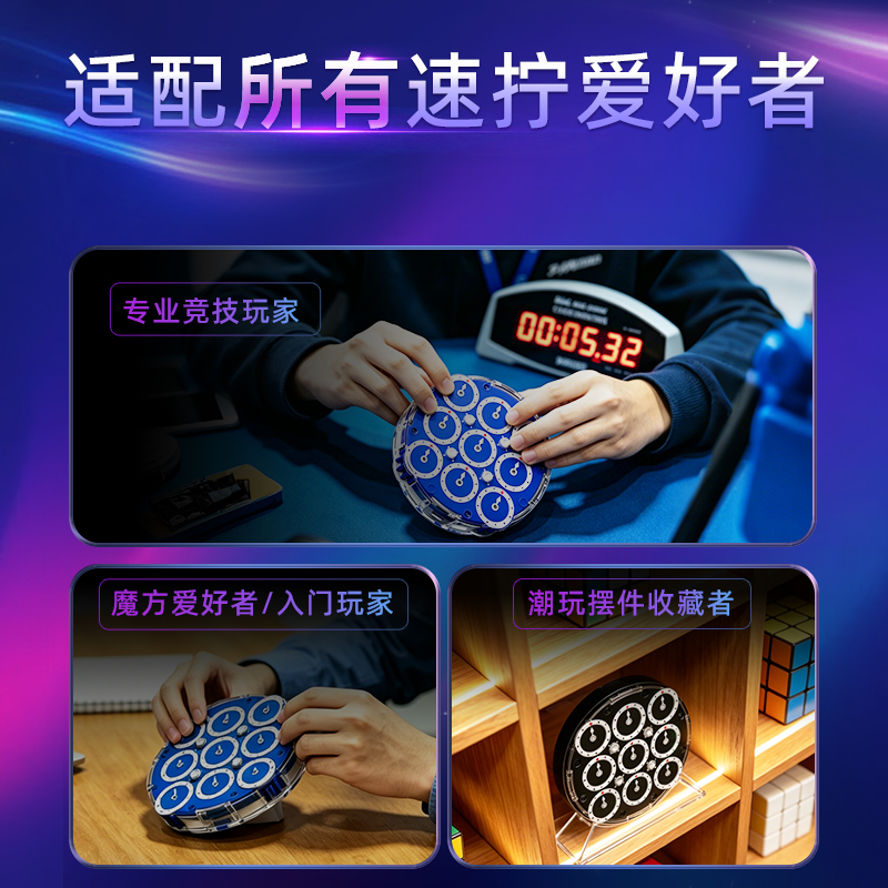 魔域文化 威龍魔錶 Weilong Clock 四階磁力版