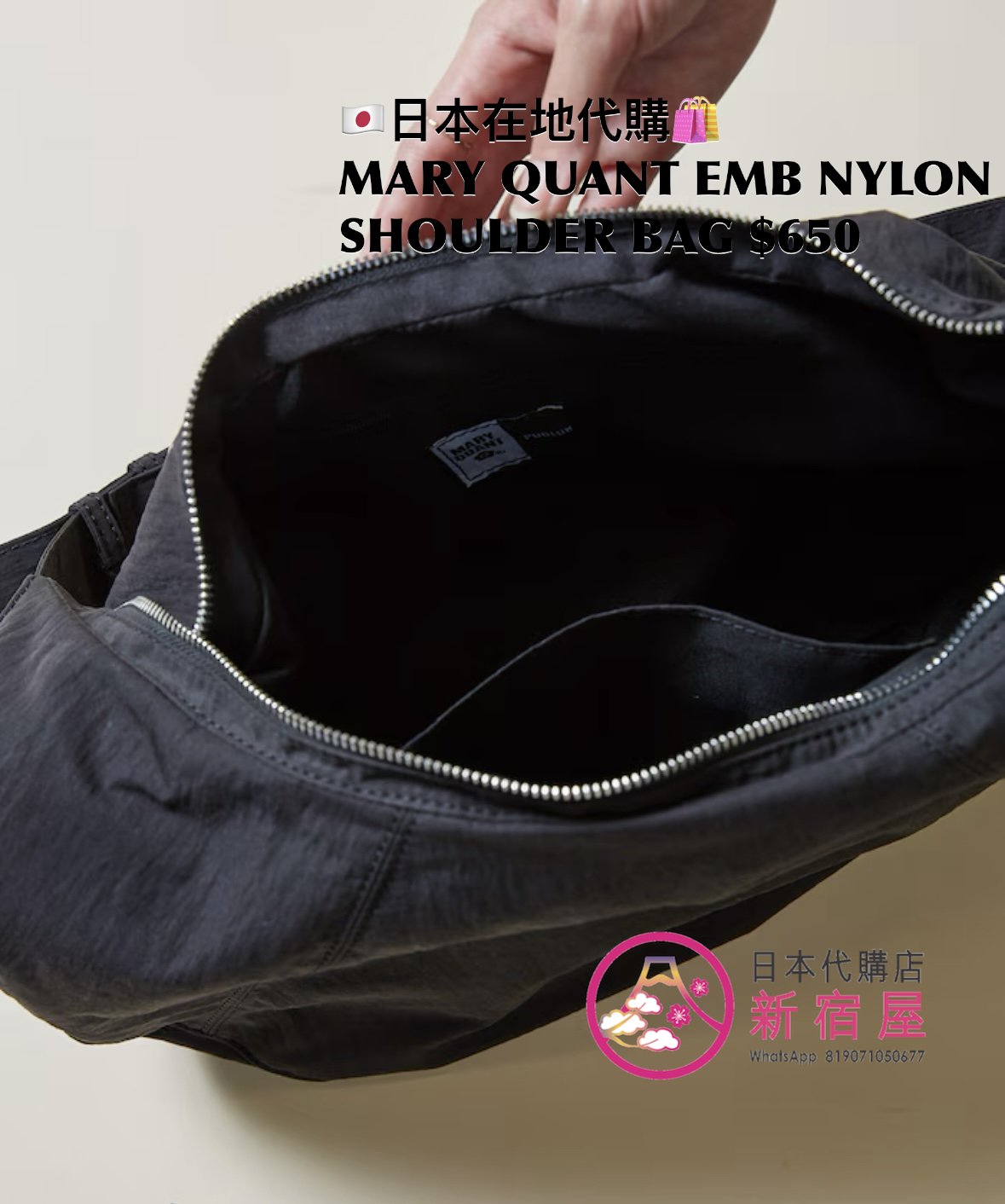 MARY QUANT EMBROIDERY NYLON SHOULDER BAG