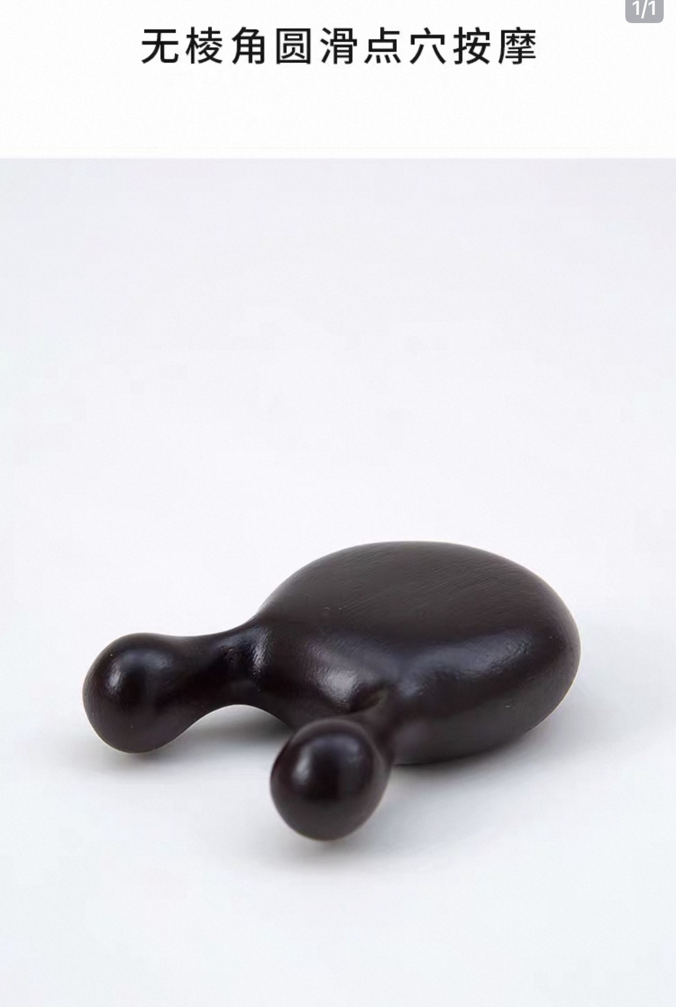 Mini Sandalwood Facial Meridian Massage Small Snail