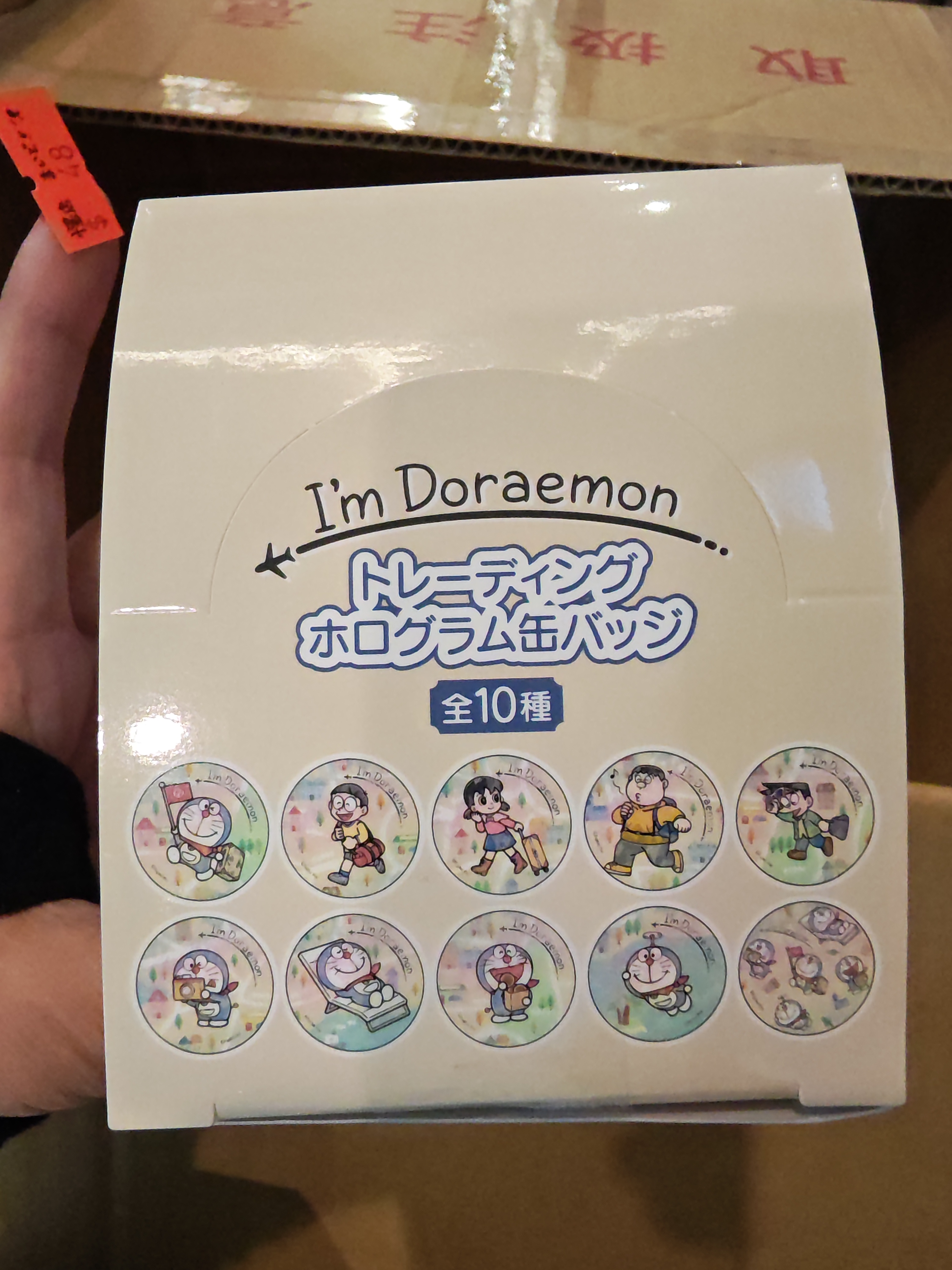 Doraemon盲抽包