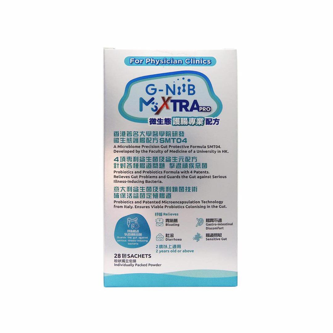 G-NiiB – M3XTRA Pro 護腸專業配方 28包(粉藍色）