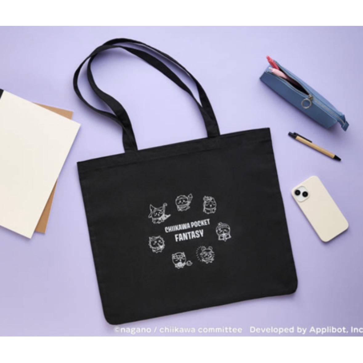 Chiikawa pocket 大布袋｜預訂