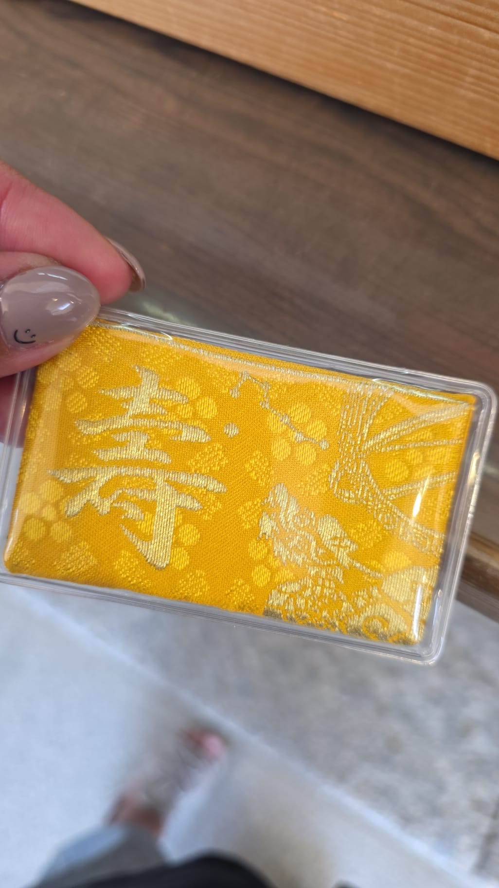 北野天滿宮 金運守