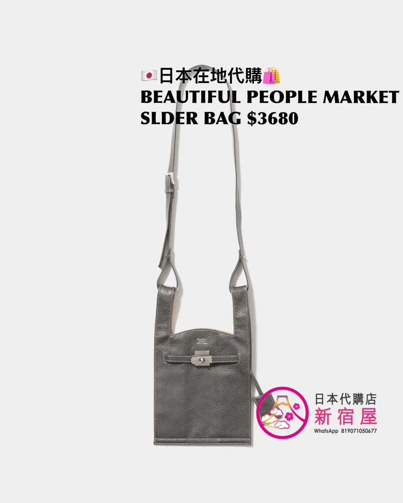 BEAUTIFUL PEOPLE MARKET SHOULDER BAG IN SHRINK LEATHER 