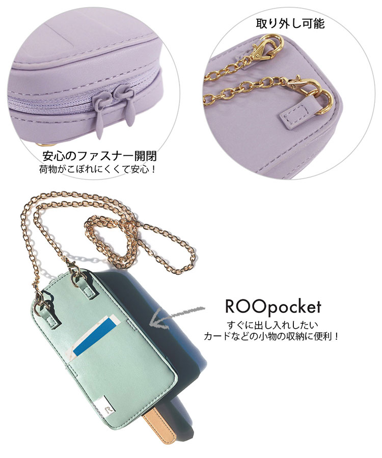 🆕【⭐訂購⭐】🌀 🇯🇵 日本直送 ROOTOTE 玩味冰條設計 單肩小物袋［8款選］🌀 [ELDD-0005][260501]