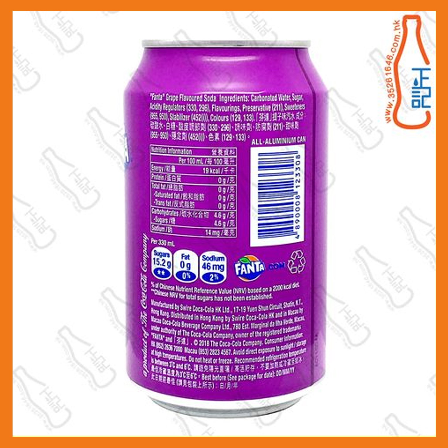 ==(罐裝)芬達提子汁  330ml x 8罐 / 份
