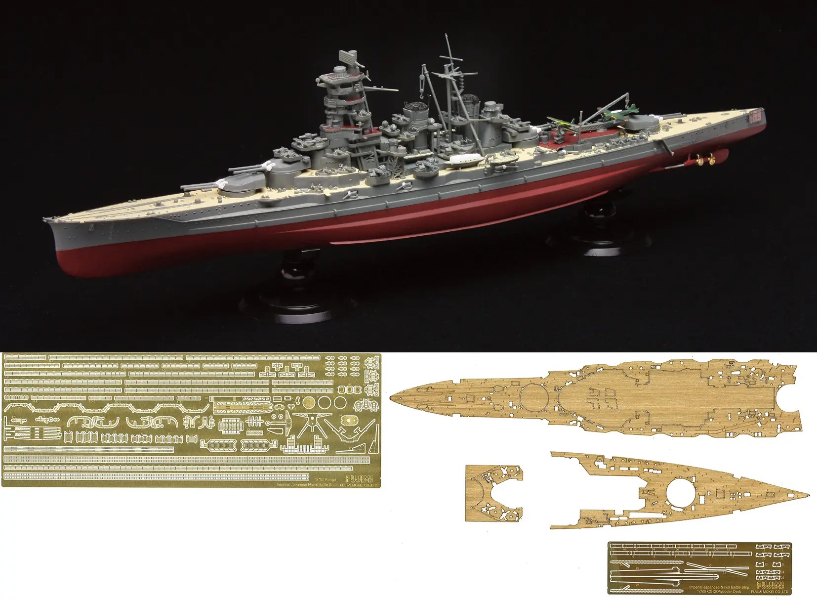 July Release 1/700 Japanese Battleship Kongo Full Hull Model Special Edition (Includes Etched Parts & Wooden Deck Decals)