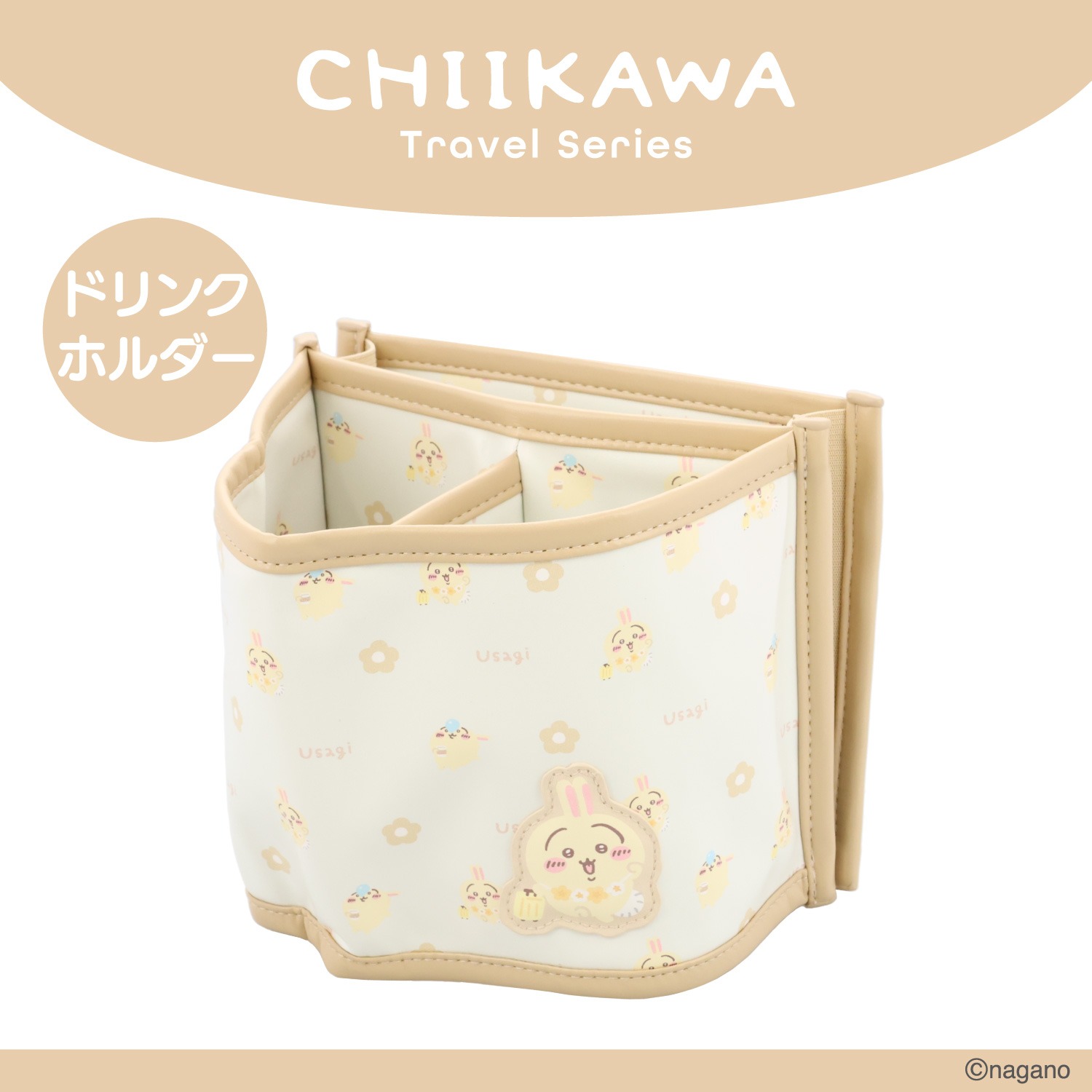 🌸 【預訂】行李箱折疊收納套<固定行李箱拉桿上> - chiikawa 新旅行 系列