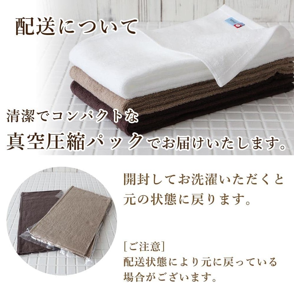 🔥🔥【日本製《IMAA》輕薄速乾修長型浴巾】34x120cm