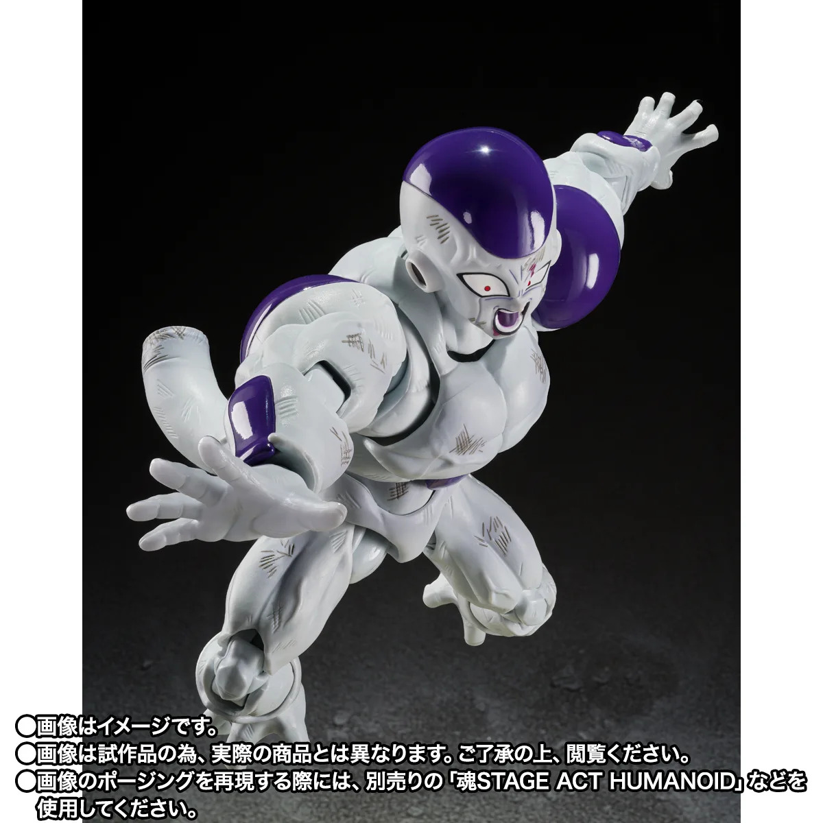 PREORDER SHF Dragon Ball Z Full Power Frieza Battle Scarred Edition