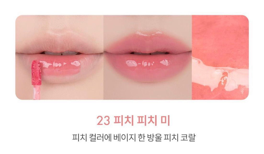 ROM&ND 果凍唇彩潤唇膏