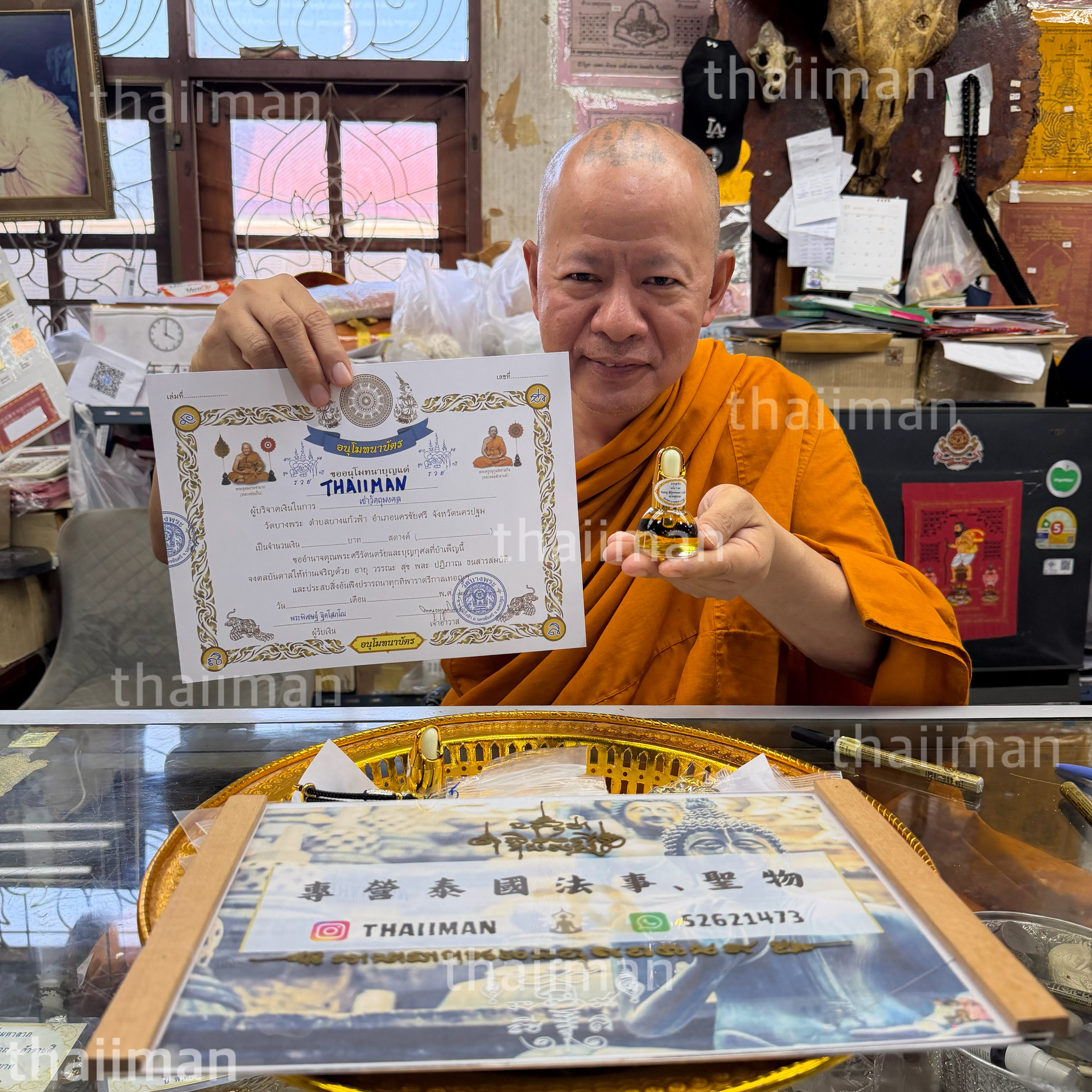 🔱龍婆三安 人緣發財油