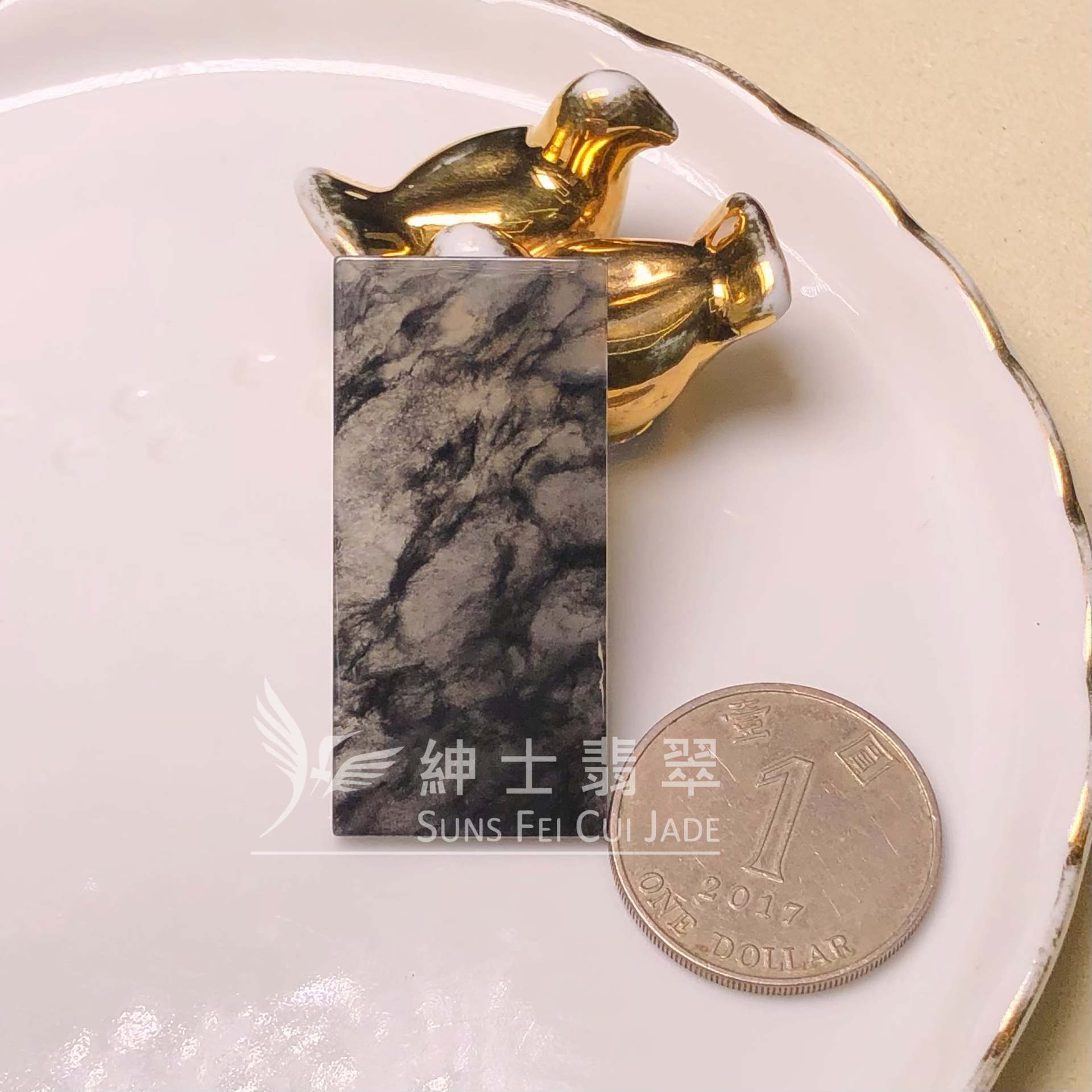 B08924 玻璃種山水烏雞無事牌 