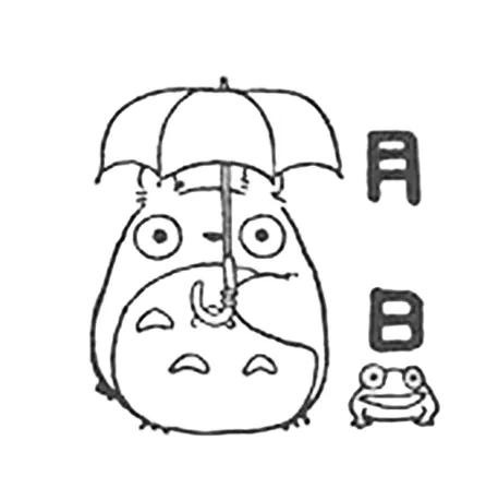 龍貓 My Neighbor Totoro 宮崎駿 日本製 Beverly 木製 印章 印仔 (月日 SG-040AA)