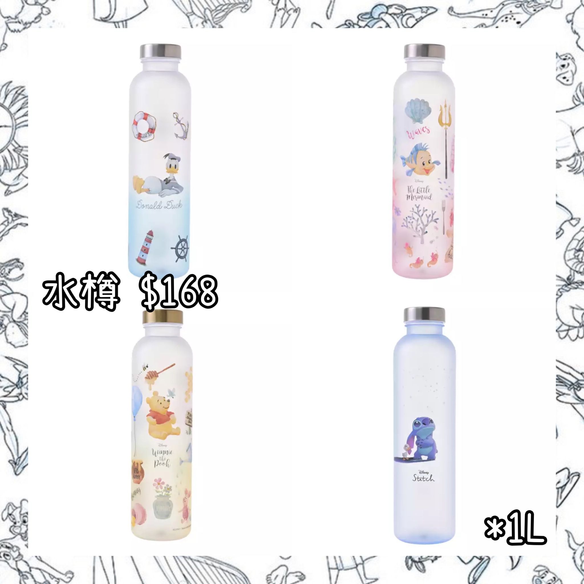 ：日本：DRINKWARE 水樽