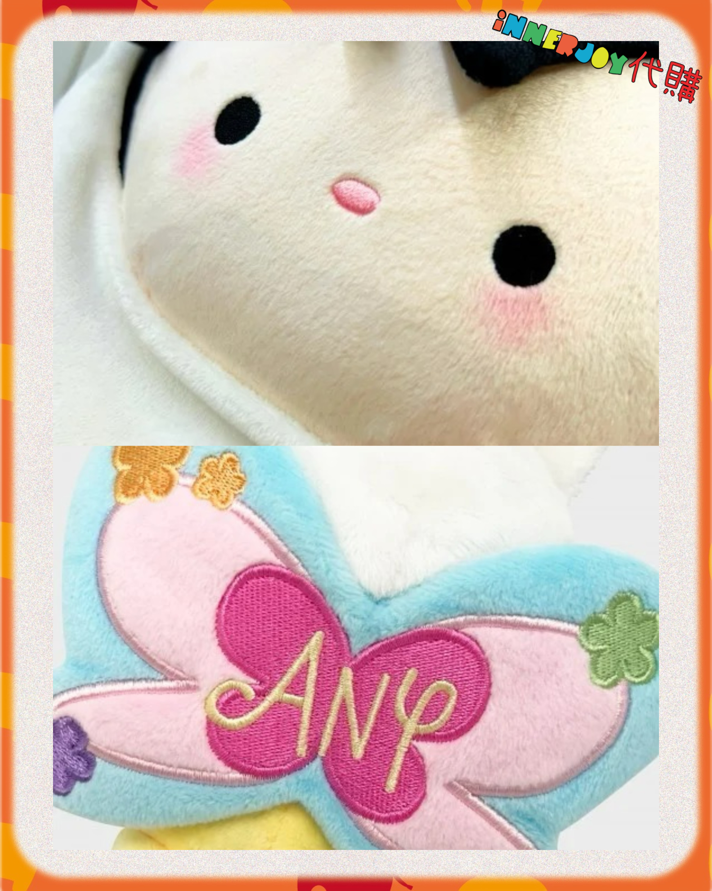 泰國現貨及預購 |  EmiBonnie - EMI BONNIE FAN CONCERT : LOVE SESSION GMMTV官方周邊 🦋