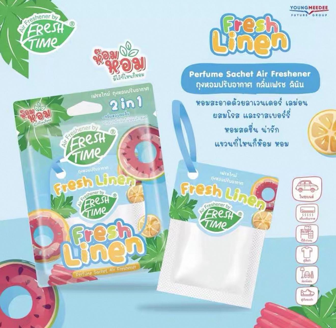 泰國珍寶珠Chupachups水果味香包