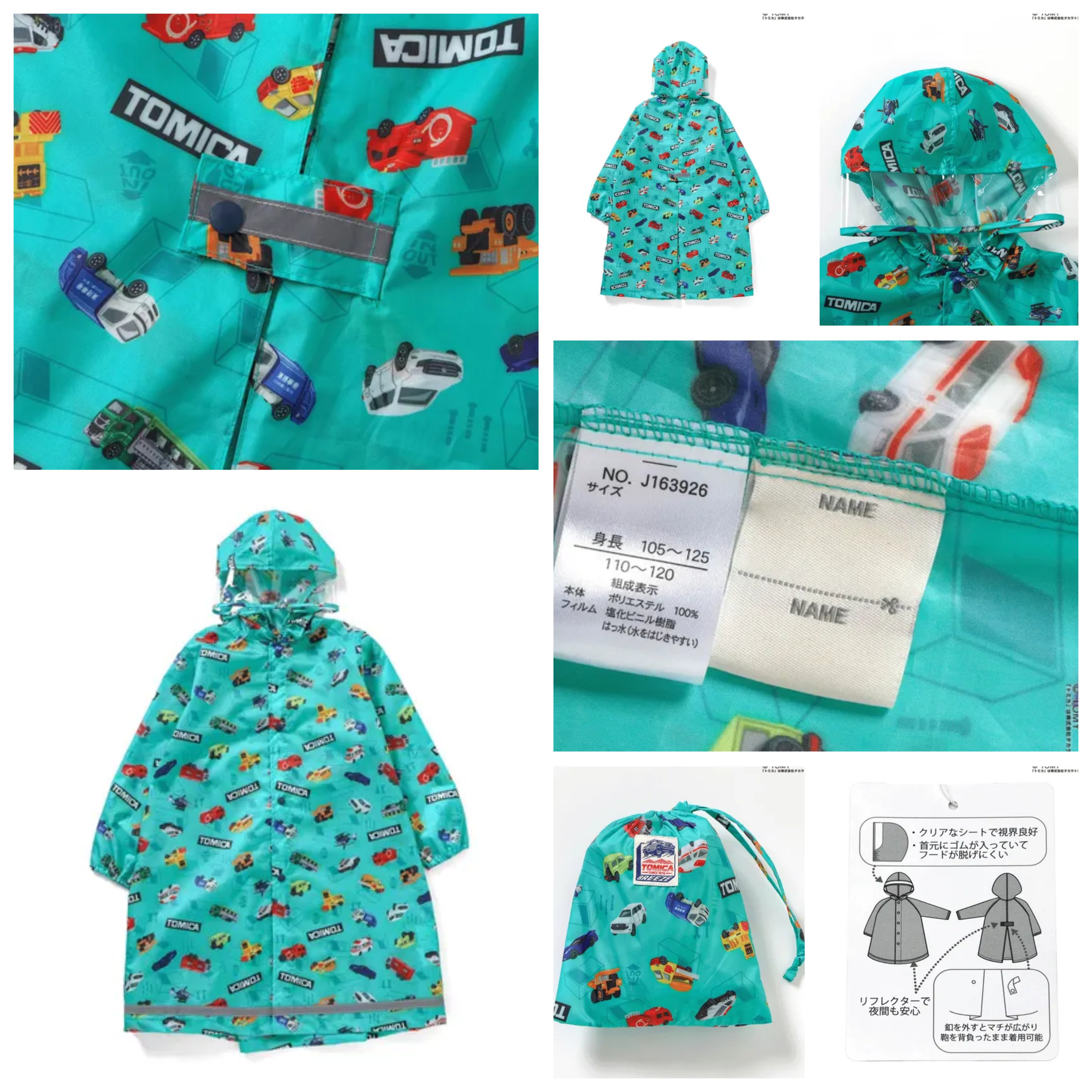日本直送~新款Tomica兒童雨衣 可背書包