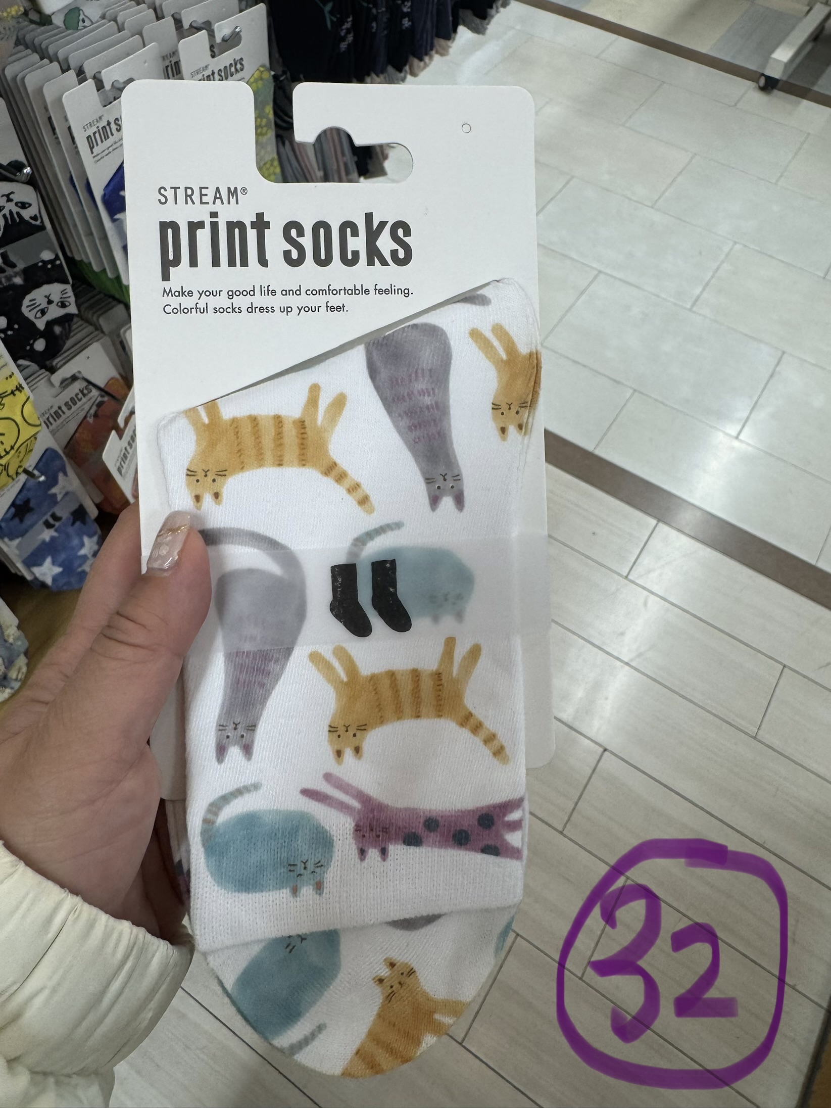 💕 Stream Print Socks 💕