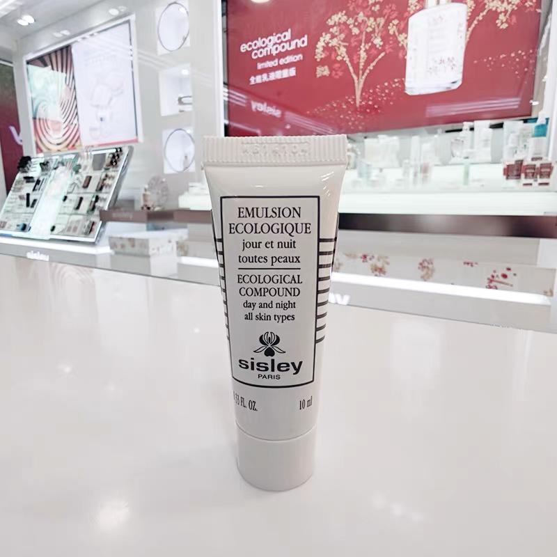 Sisley（希思黎）全能乳液10ml 