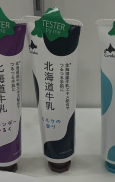 北海道牛乳 Hand Cream 30g (原味）⏰預購商品-3月底左右到港⏰