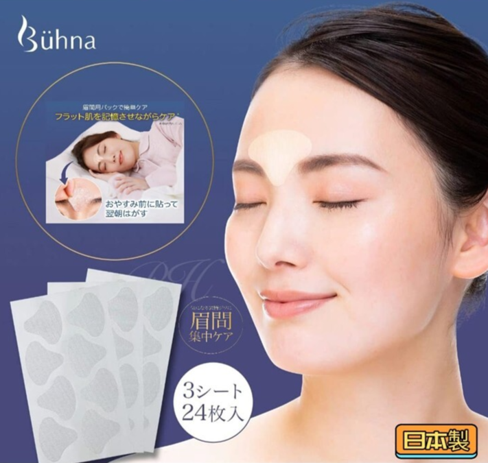 日本製 Buhna 淡化眉間皺紋睡眠美容貼(24杖入) - 1件 現貨