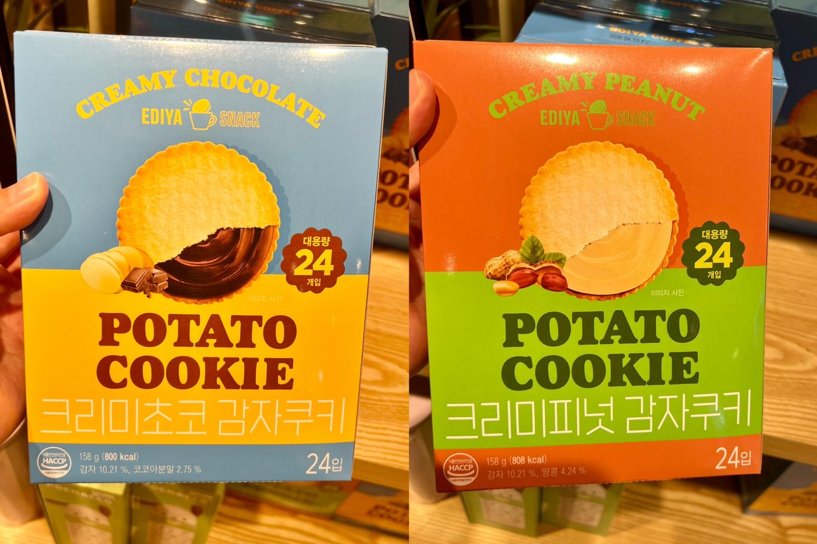 EDIYA COFFEE 超薄脆薯片夾心餅 24片入