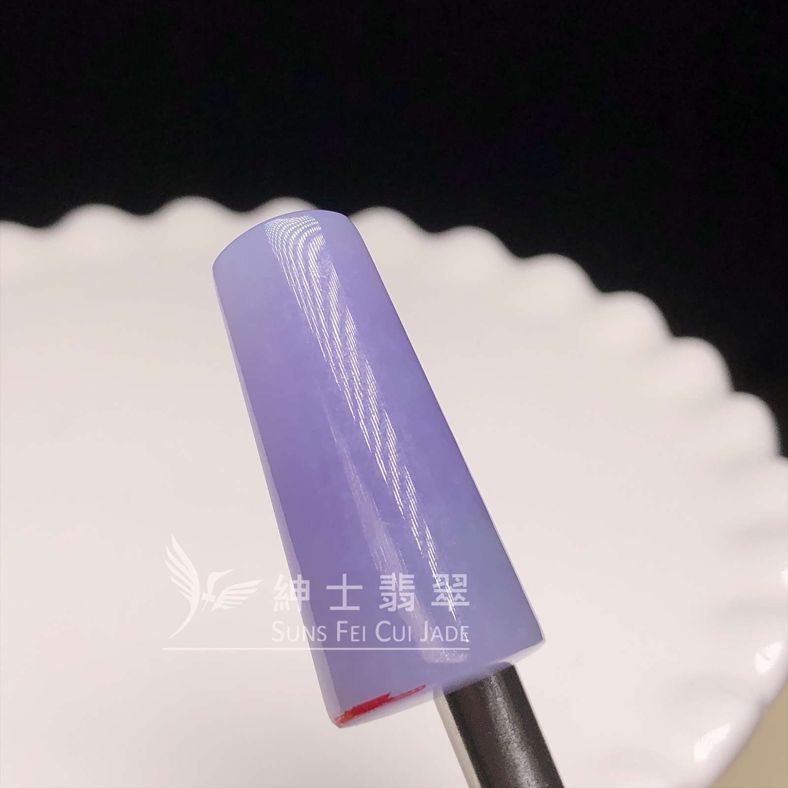 霞彩無事牌  B08461