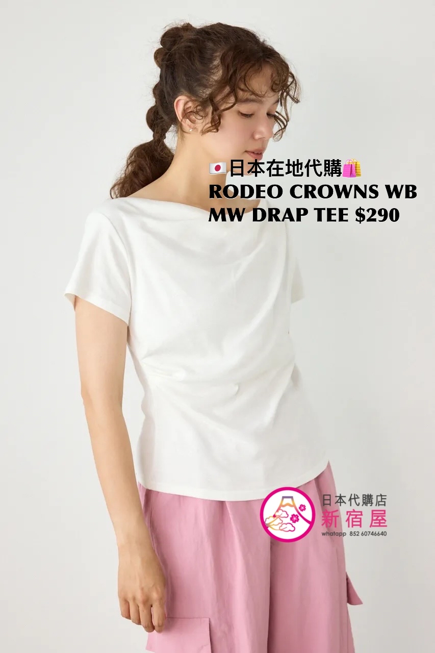 RODEO CROWNS WIDE BOWL MULTI-WAY DRAPE T-SHIRT