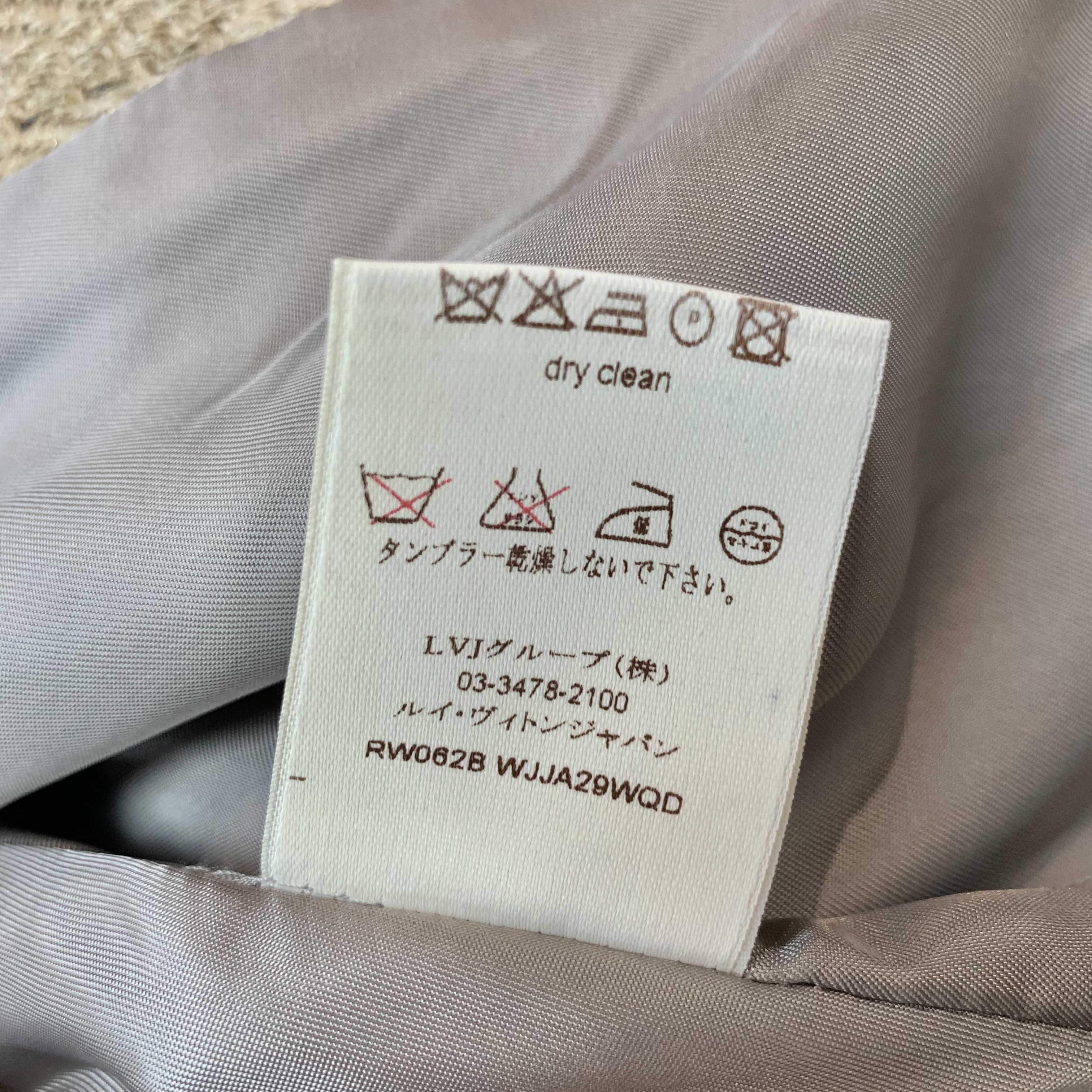 LV Vintage 秀場款 ✨條紋羊毛雙排扣大衣 🤎范冰冰同款🤎🤎