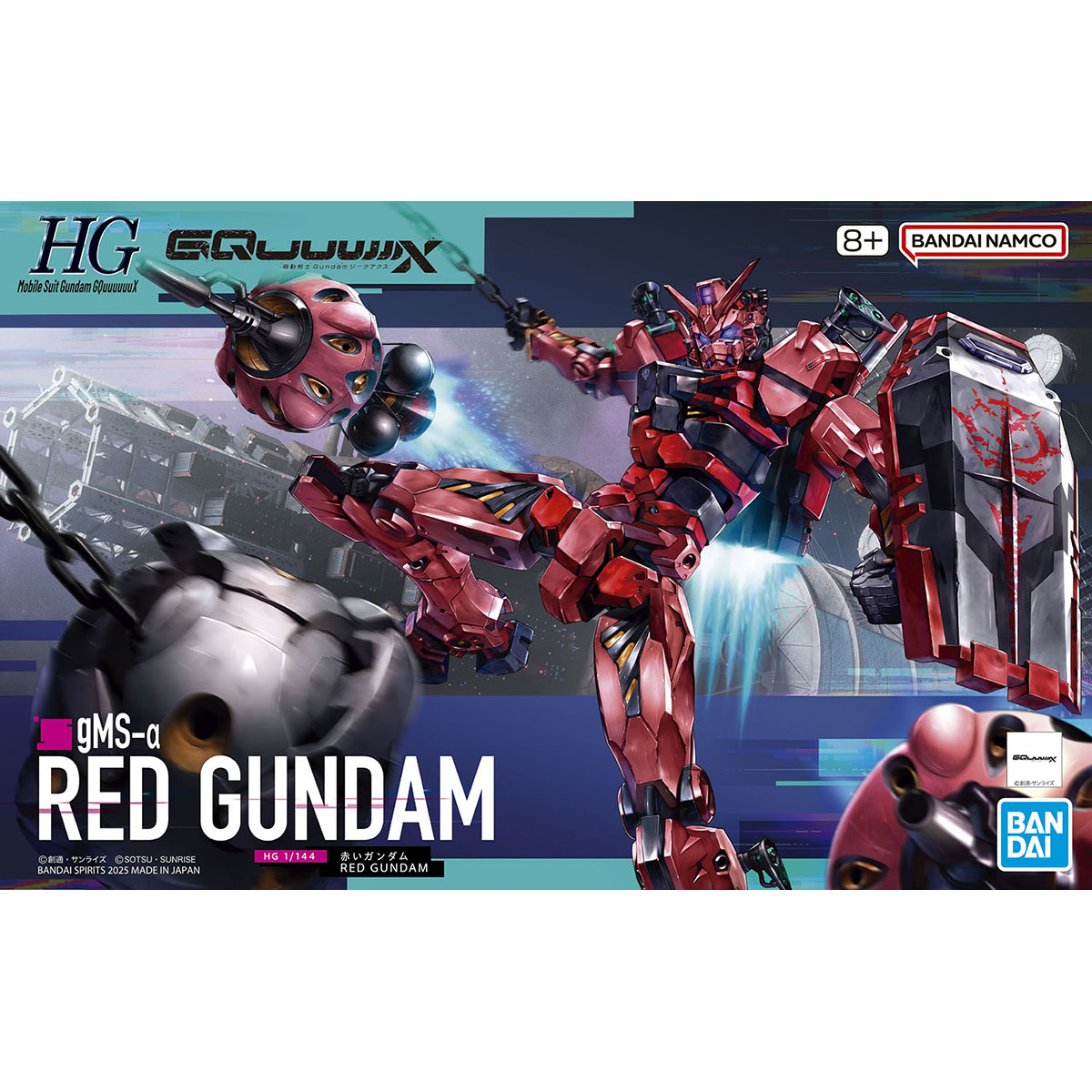 現貨 Bandai Gunpla HG 1/144 紅高達 (GQ)