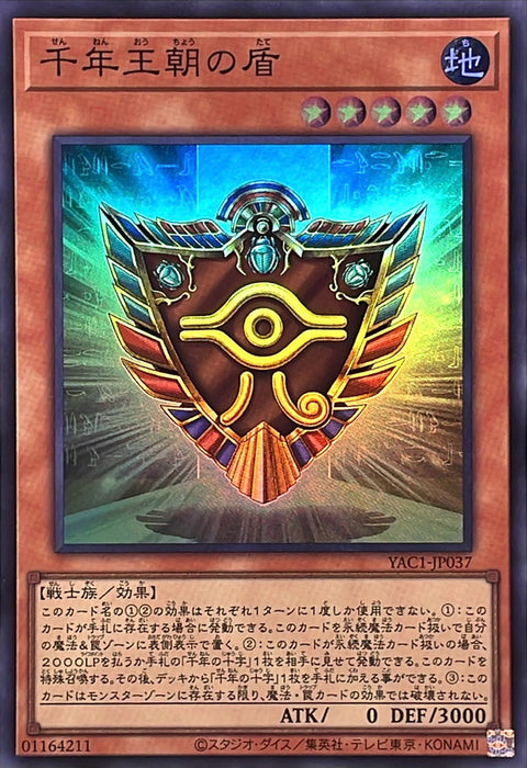YAC1-JP037 (SR) 千年王朝之盾