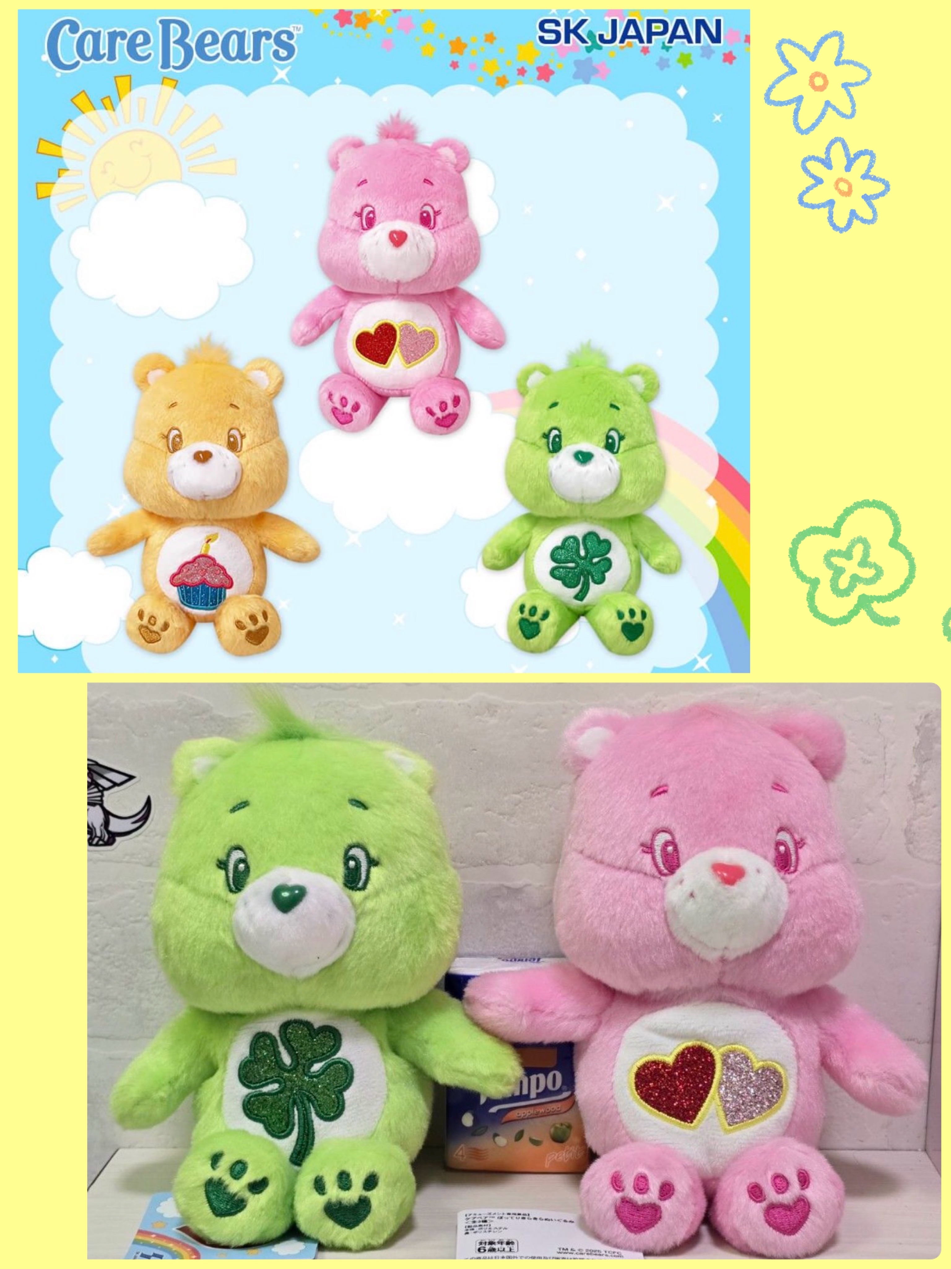 ☆現貨☆日本直送Care Bears愛心熊公仔