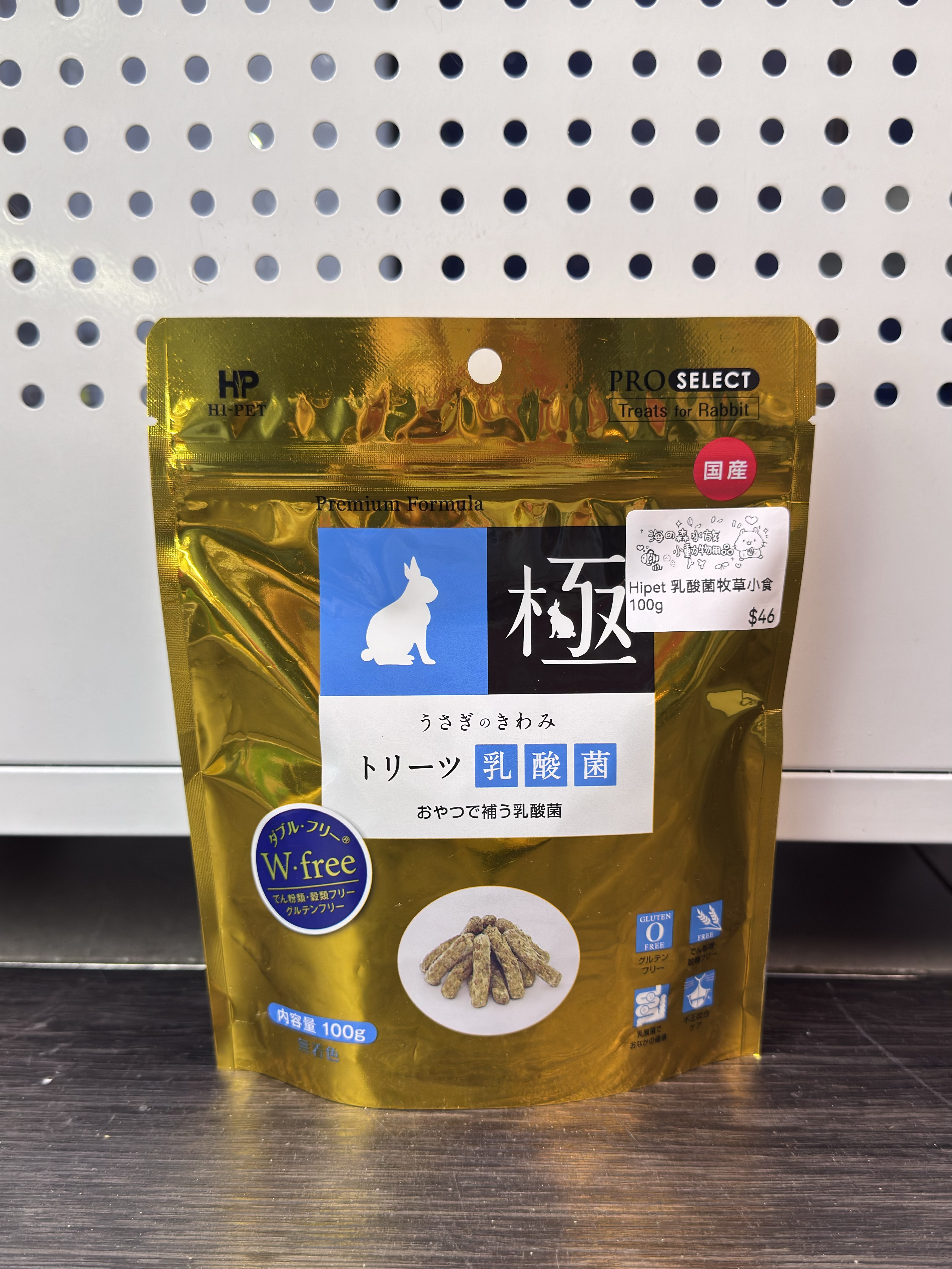 Hipet 乳酸菌草條 100g