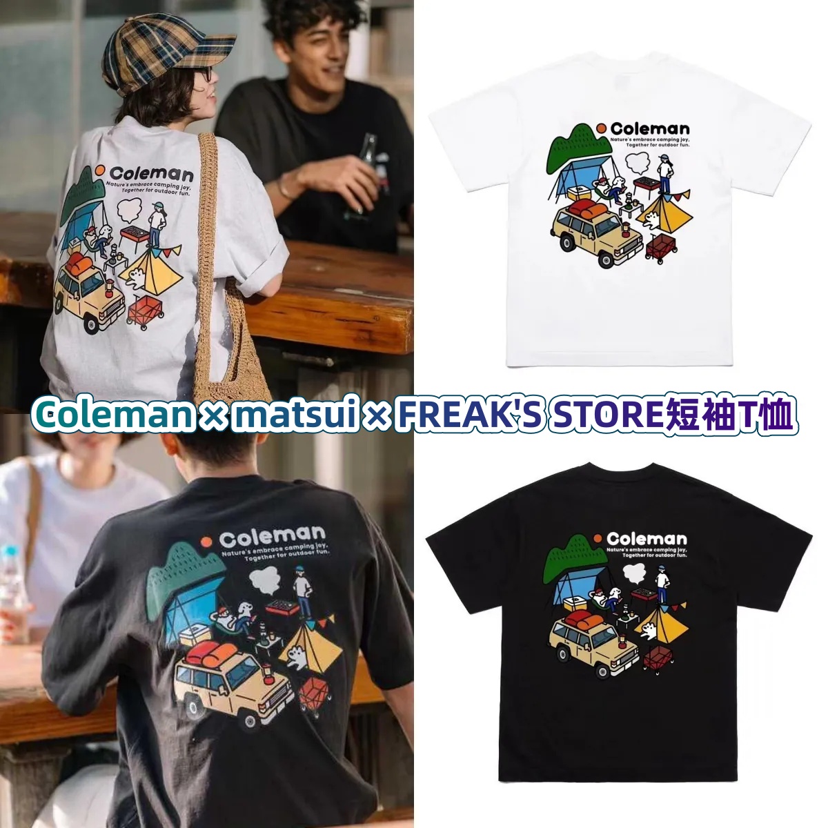 Coleman × matsui × FREAK'S STORE短袖T恤