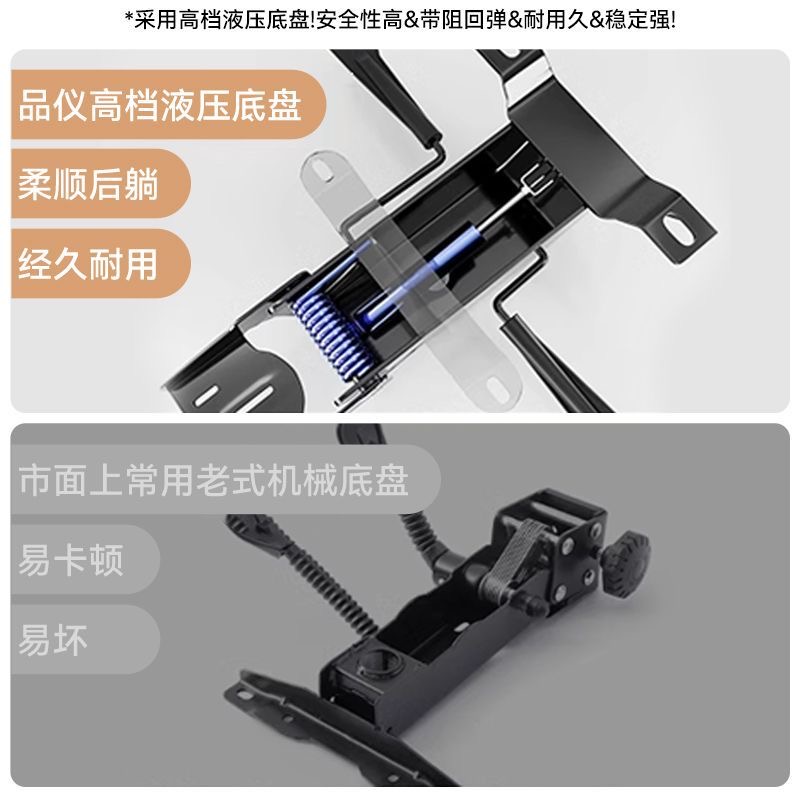 品儀人體工學辦公椅舒適現代老闆椅輕奢高檔躺椅商務簡約電腦椅子-chair