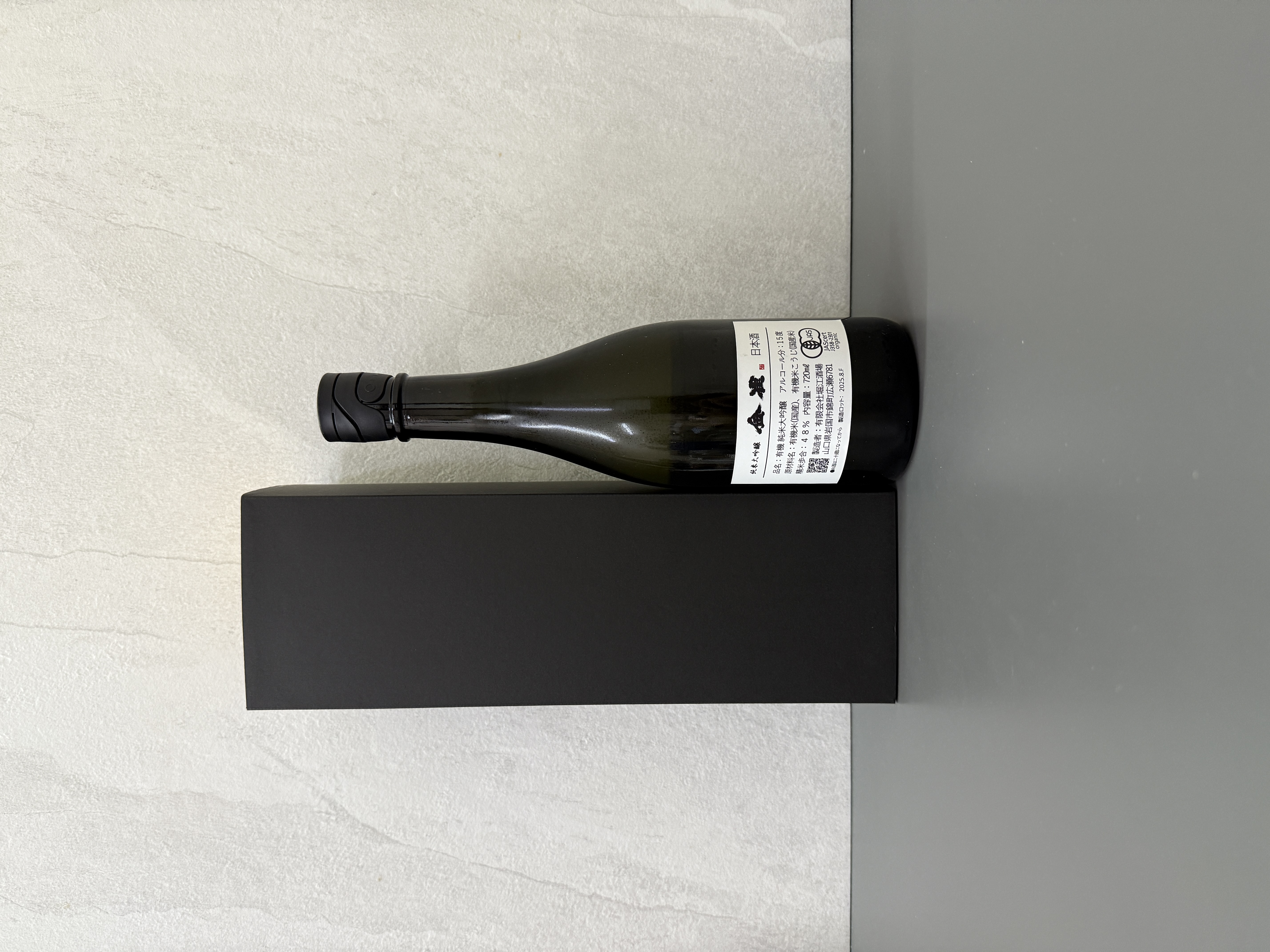 金雀 有機 純米大吟釀 720ml