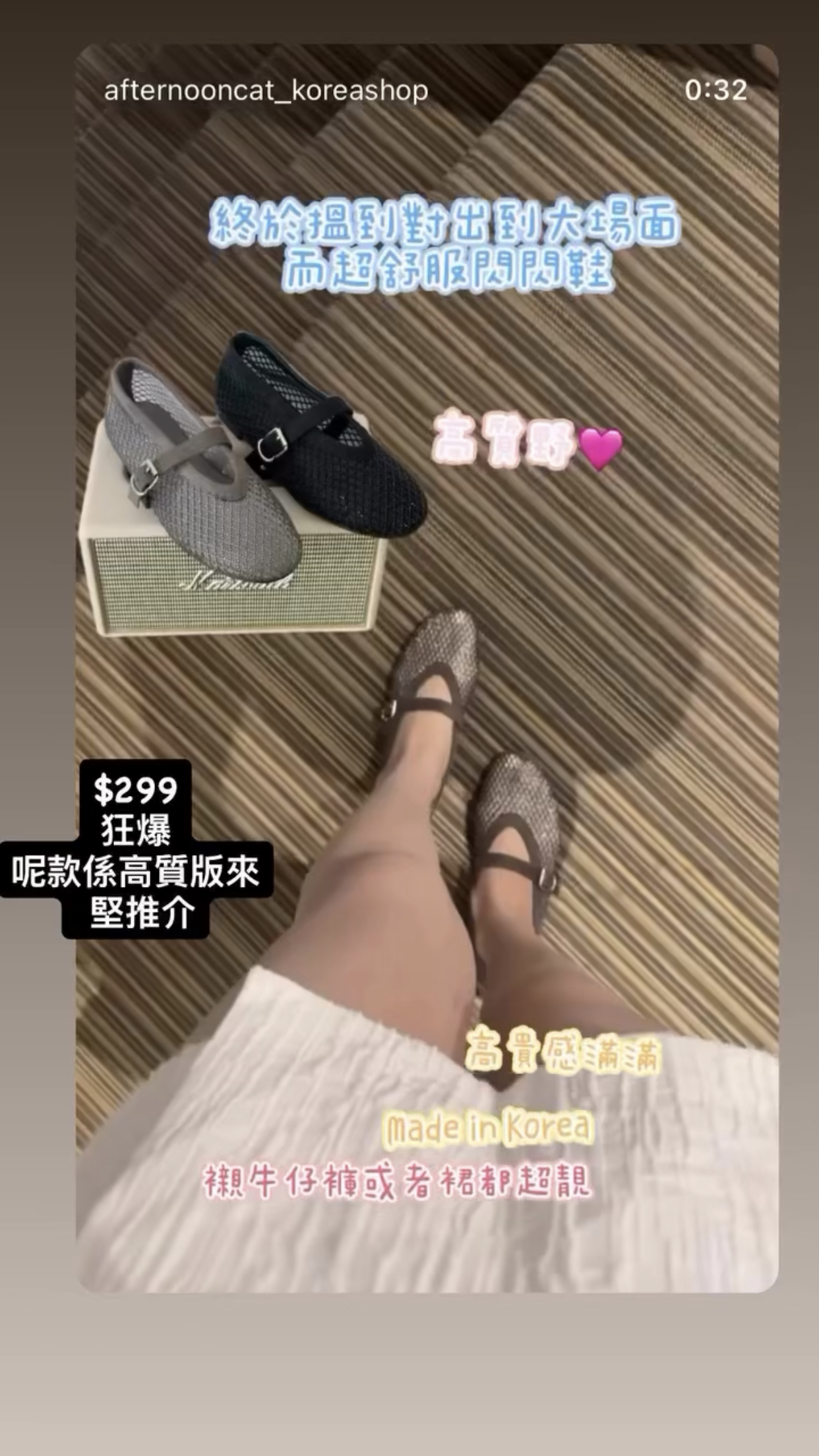 🇰🇷🇰🇷韓國連線 14/9🔥🔥13950#ff4407