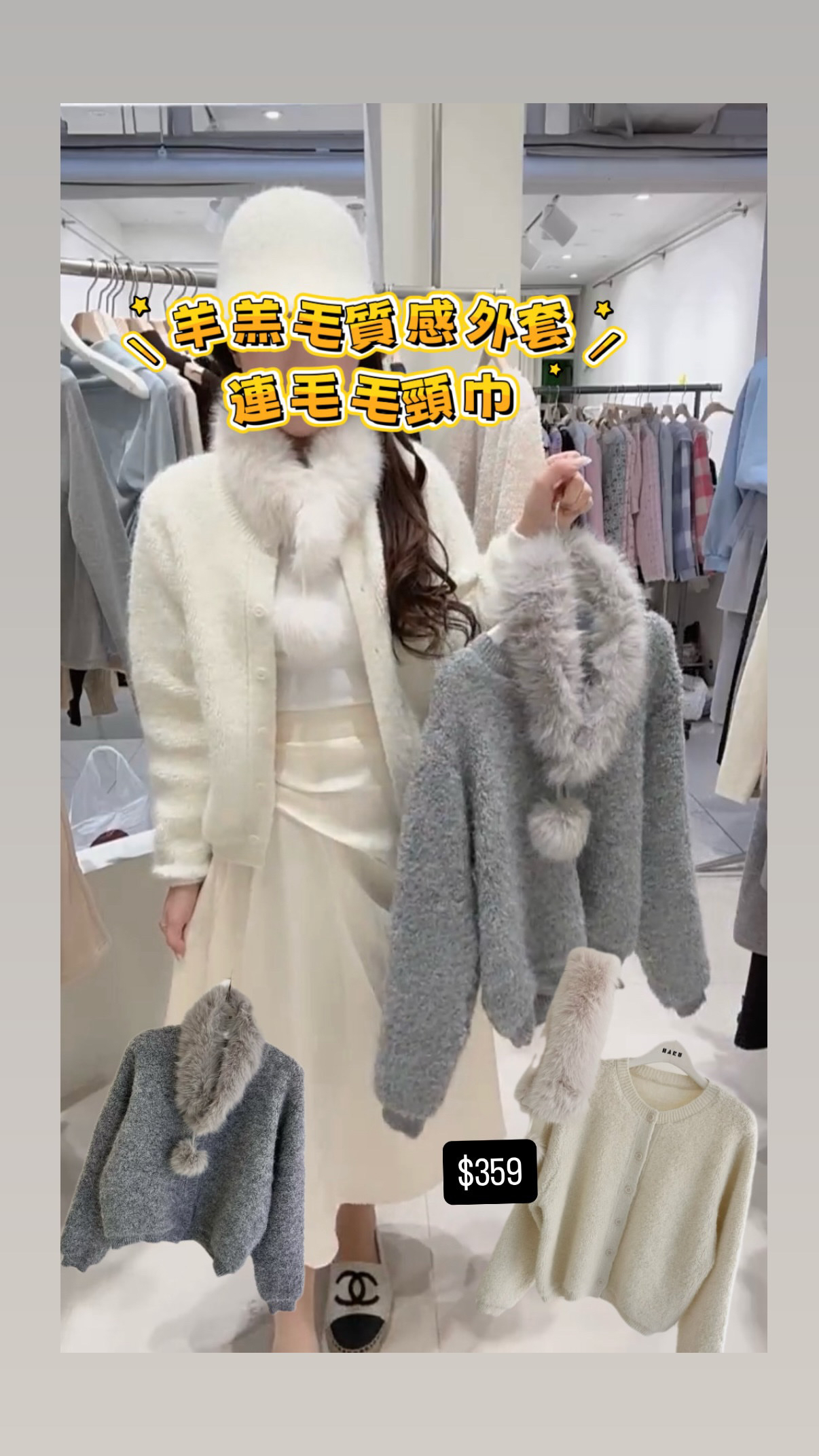 羊羔毛質感外套22/1 東大門檔口直播#ff2725 