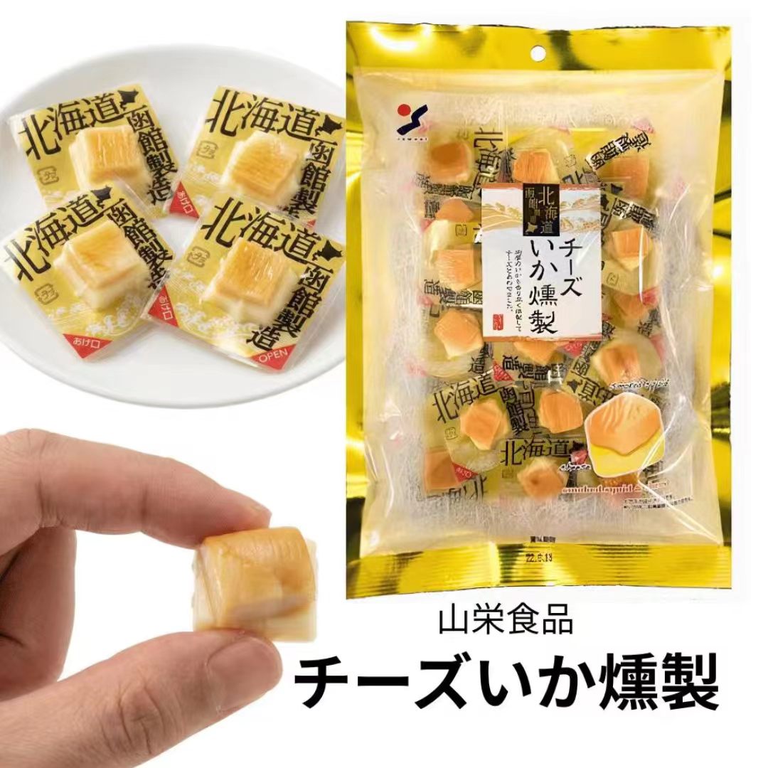 【日本山榮】北海道一口煙燻軟芝士魷魚 100g 