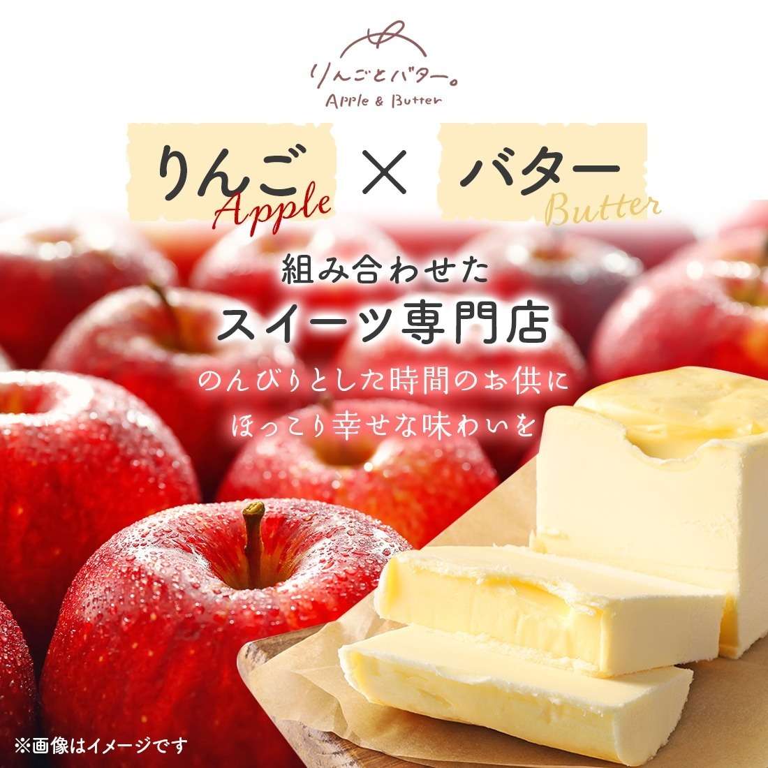 [訂購] [日本製] APPLE & BUTTER CHOCOLATE  TART ｜ 林檎とバター ｜ 4/8/12個入  {TF2310166}