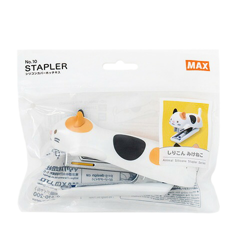 現貨｜日本製 MAX 三色貓 矽膠套釘書機 HD-10NX/S MIKENEKO (ZH90236)