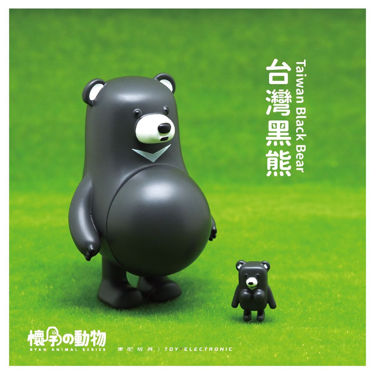 懷孕動物盲盒熊