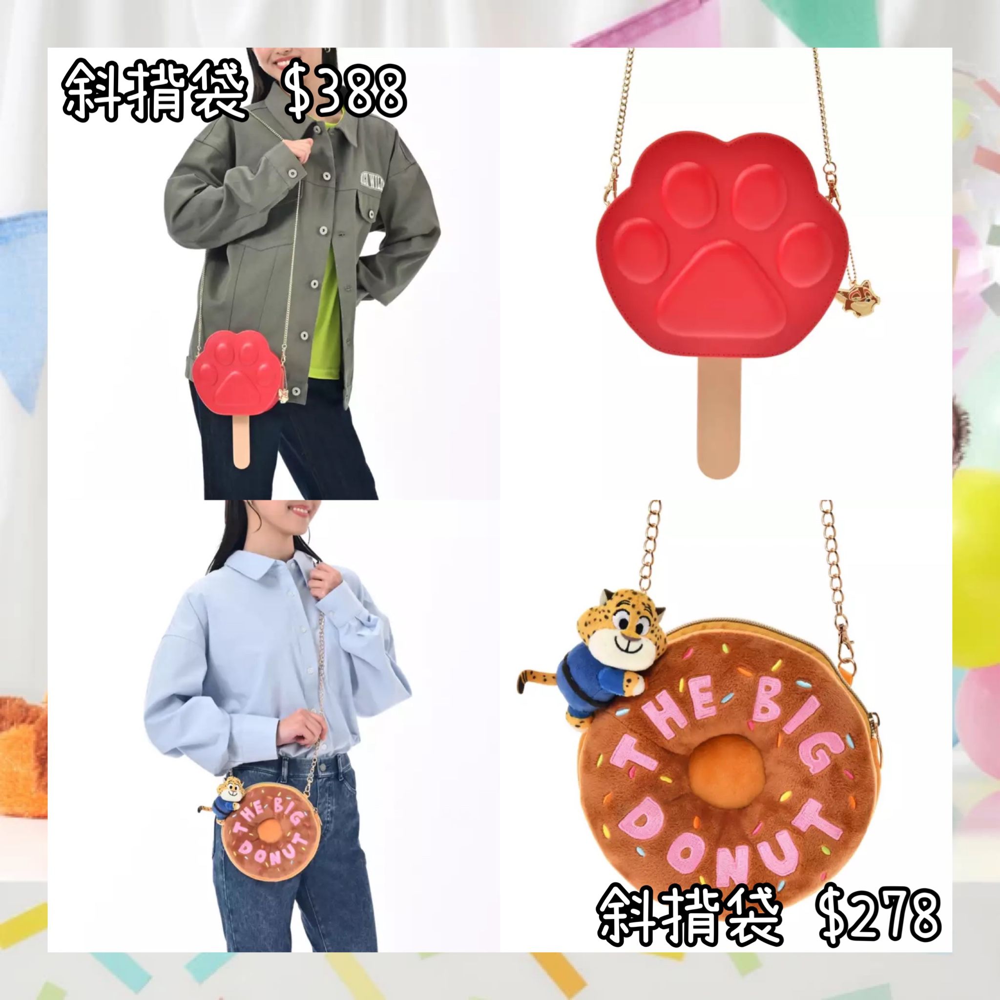 ：日本：10 TH ANNIVERSARY COLLECTION FROM THE DISNEY MOVIE ZOOTOPIA ZOOTOPIA FASHION 9/2 日本發賣 帽子